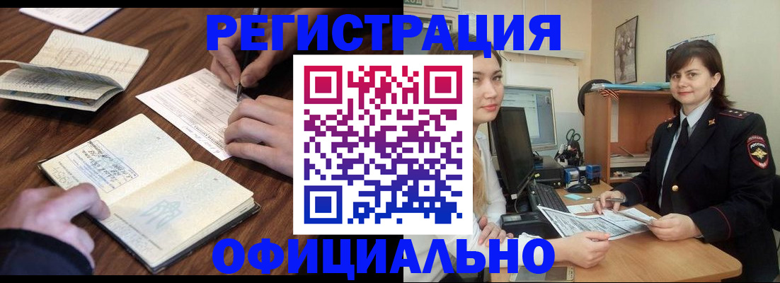 регистрация для школы в Ирбите