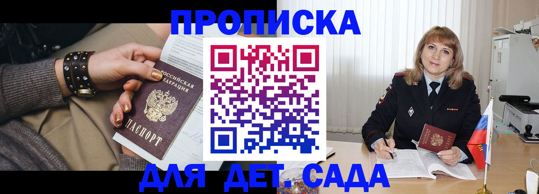 форма 3 в Ирбите