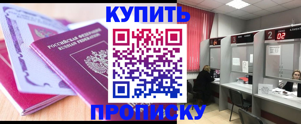 пропишу в квартире в Ирбите